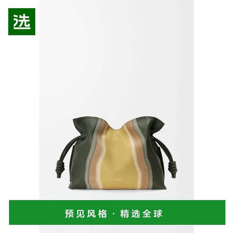 1h可退 欧洲直邮LOEWE 罗意威 25秋冬 A411FC1XCX-5686 女士 手拿,箱包皮具/热销女包/男包,手拿包,淘宝优惠券,粉丝福利购,淘宝优惠卷