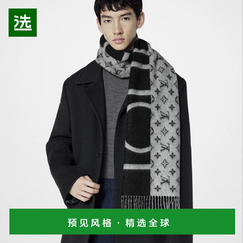 1h可退 欧洲直邮LV/路易威登 男士黑色羊绒围巾时尚小众高级感