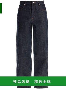 香港直邮A.P.C. 男士 腰带环牛仔裤 CODBSM09156 blue蓝色 舒适时