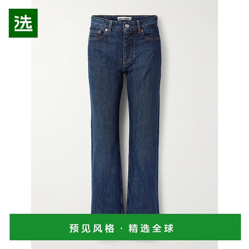 1h可退 香港直邮Our Legacy 女士 直线纹高腰直筒牛仔裤 W2245LDD