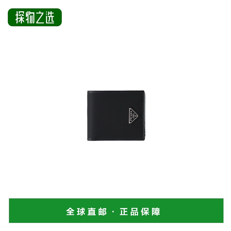 1h可退 香港直邮Prada 普拉达 男士 徽标细节钱包 2MO5132DMH