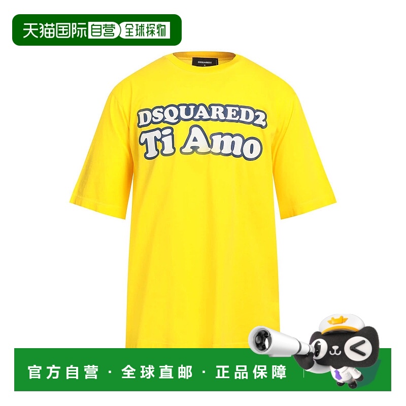 1h可退 香港直邮Dsquared2 二次方 男士 T恤 yellow黄色 舒适时尚