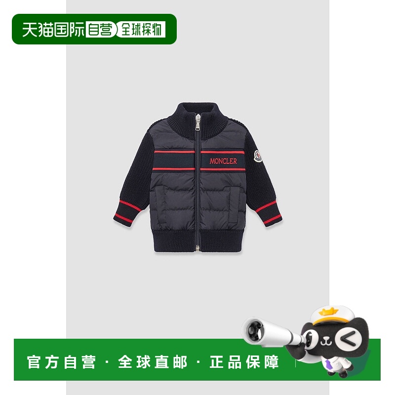 1h可退 欧洲直邮MONCLER KIDS 男童夹克9519B00005M1131742