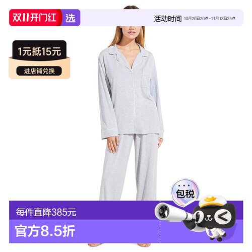 美国直邮Eberjey|Gisele - 睡衣套装 【付后1h可退】