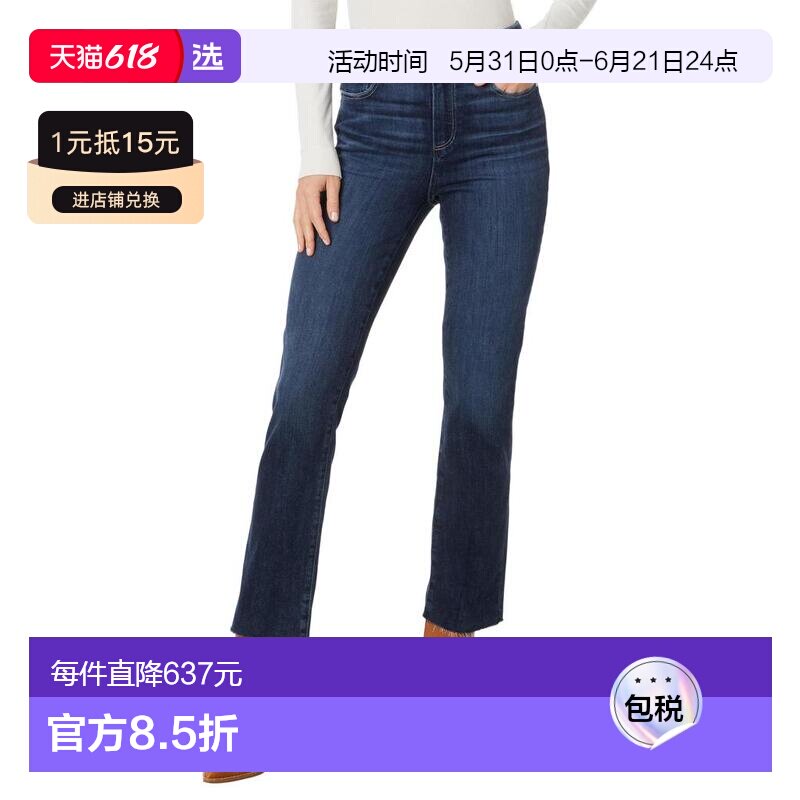 1h可退 【美国直邮】Paige Cindy Raw Hem 高腰直筒牛仔裤 船难色