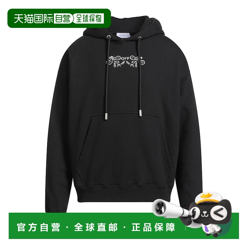 1h可退 香港直邮Off-white 男士 连帽运动衫 black黑色 舒适时尚