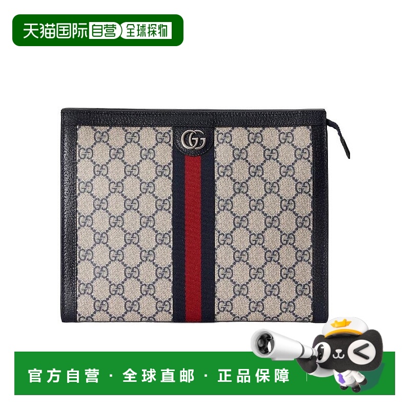 香港直邮Gucci Ophidia系列GG手拿包 62554996IWN