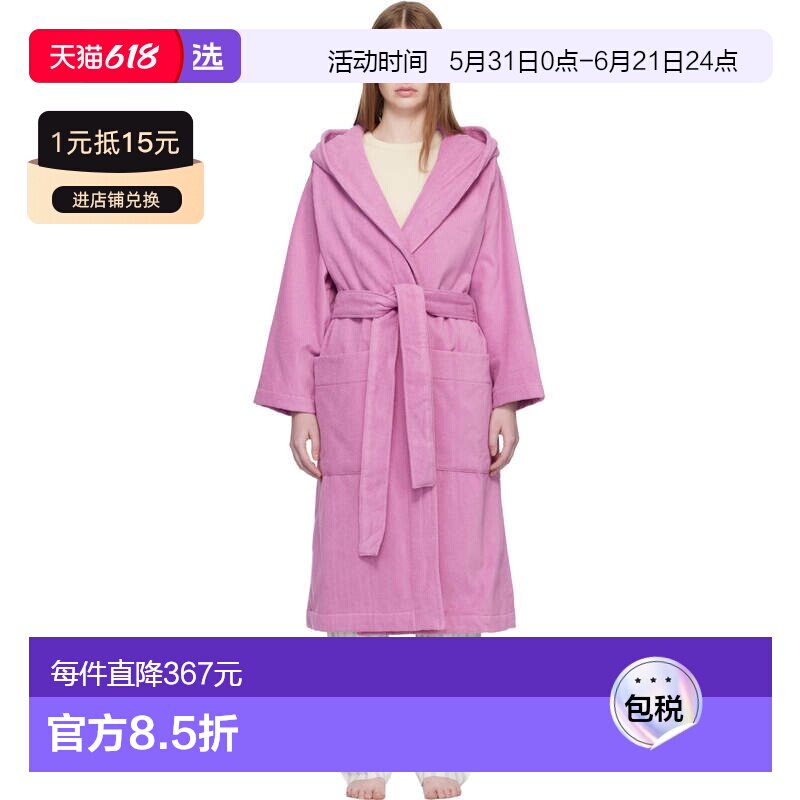 1h可退 香港直邮Tekla 女士 粉色 Terry Hooded 浴袍 HBTH12