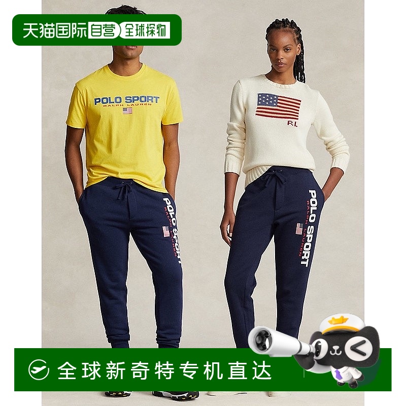 欧洲直邮RALPH LAUREN拉夫劳伦 PoloSport羊毛慢跑裤