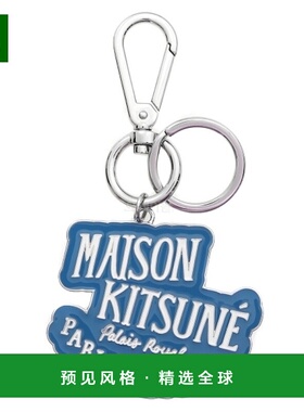 韩国直邮MAISON KITSUNE 皇宫钥匙圈 (LM06901AM1005-P462) 钥匙/