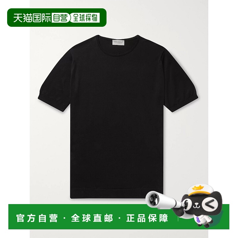 1h可退 香港直邮John Smedley 男士 Belden 修身针织海岛棉T恤 BE