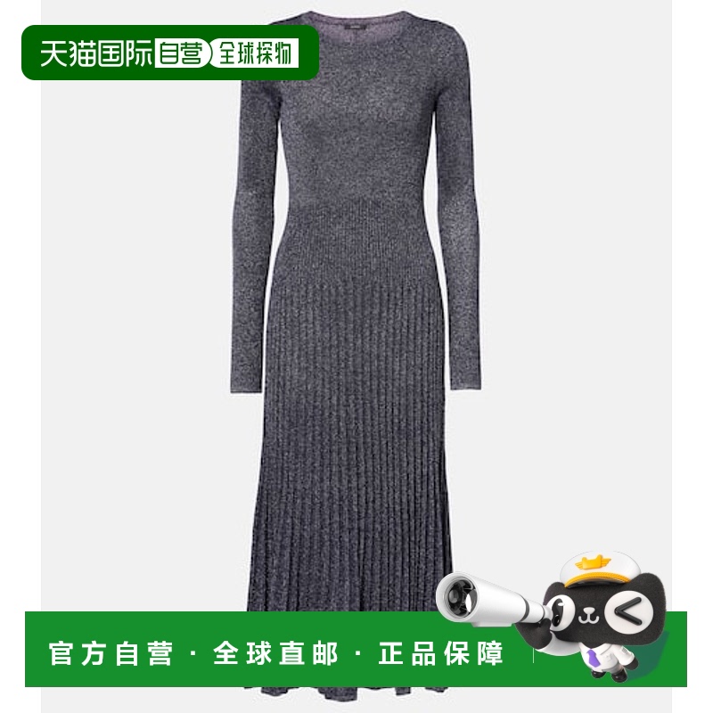 1h可退 香港直邮JOSEPH 约瑟夫 女士 Lurex® 针织连衣裙尼龙