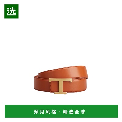 香港直邮TOD'S 男士腰带 XCMCQR55100CPEG844 SS2024 棕色 双面腰