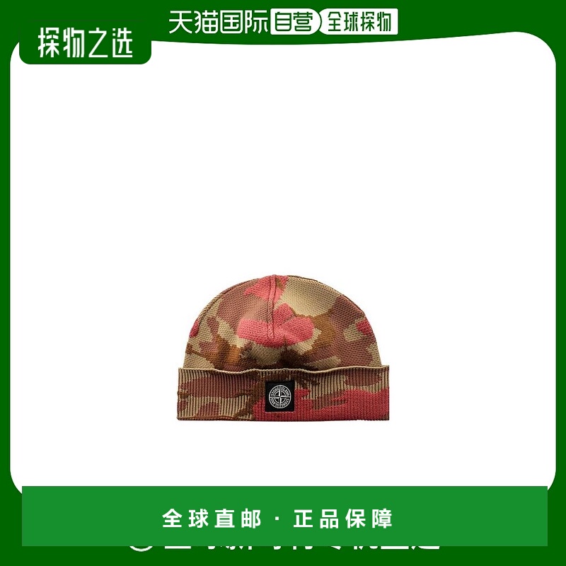 香港直邮Stone Island 徽标帽子 7715N26EB