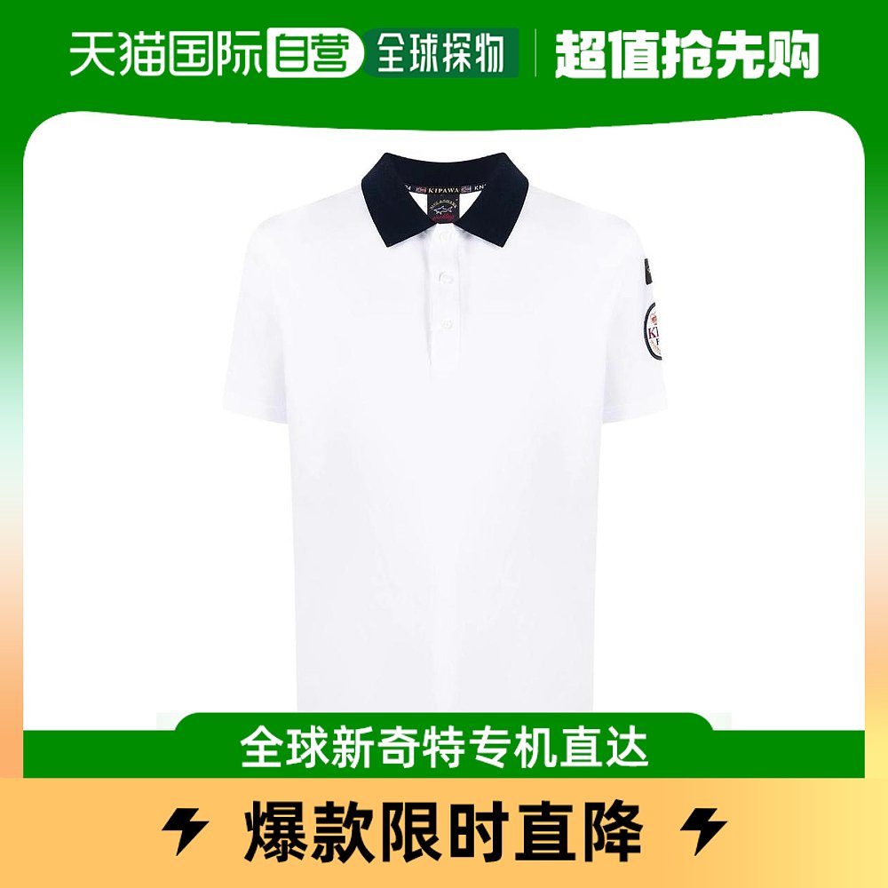 香港直邮Paul& Shark logo贴花polo衫 21411234潮流短袖鲨鱼