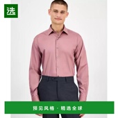 美国直邮 alfani 男士 1h可退 衬衫