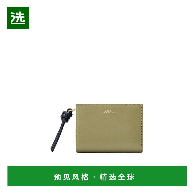 香港直邮Loewe 徽标钱包 CEM1NCWX01