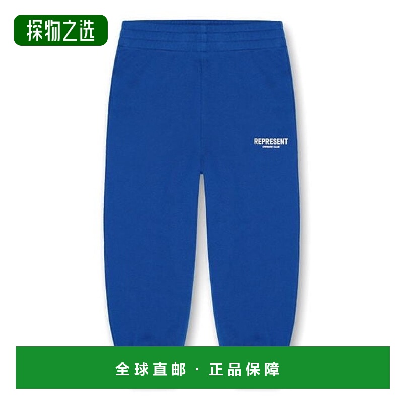 香港直邮Represent 婴儿 Rep OC 男女通款迷你超软棉质慢跑裤童装
