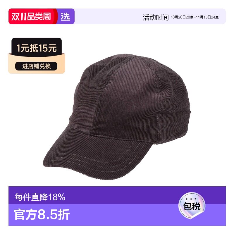 香港直邮Borsalino 男士 帽子 grey灰色 舒适时尚【付后1h可退】