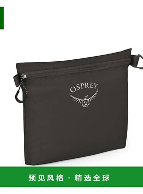 欧洲直邮Osprey Ultralight Zipper Sack男女黑色高科技面料