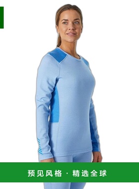 欧洲直邮Helly Hansen 女士淡蓝色羊毛LIFA®美利奴羊毛中量级