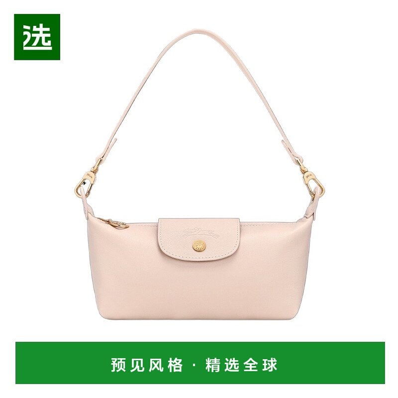1h可退 香港直邮Longchamp Le Pliage Xtra 单肩包 10353HIS