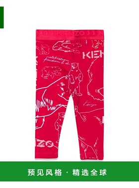 1h可退 欧洲直邮KENZO 女童长裤 K04186K49F