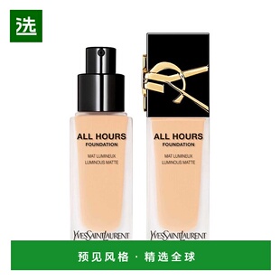 欧洲直邮YSL/圣罗兰恒久粉底液-LC1白皙色 25ML/瓶正品