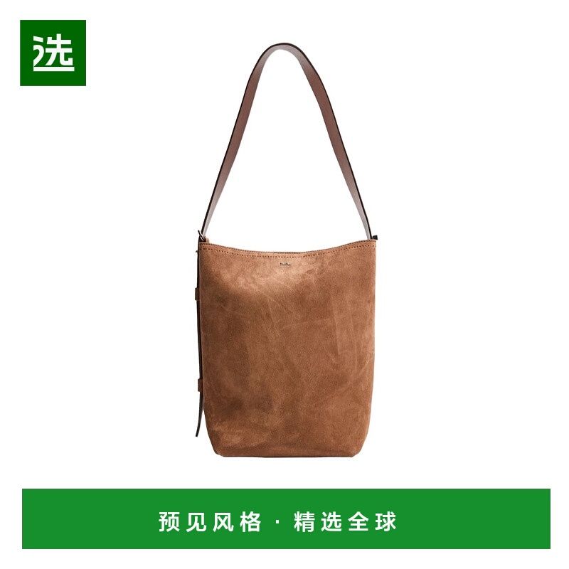 香港直邮Max Mara 徽标单肩包 MAX295PC