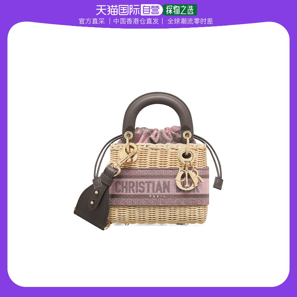 香港直邮Dior 迷你 LADY DIOR 包单肩包 M0505OIAI