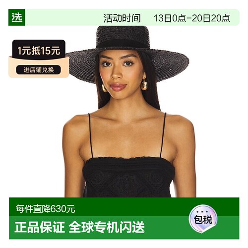 香港直邮LackOfColor/Mira Boater女士帽子草帽 【付后1h可退】