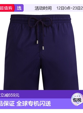 1h可退 香港直邮Vilebrequin 男士 MAHH0I00/605 运动装 MAHH0I00