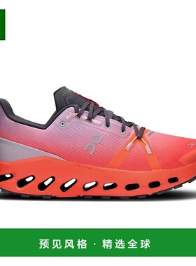 欧洲直邮On昂跑Cloudsurfer女士淡紫色/焰红色防水再生聚酯越跑鞋