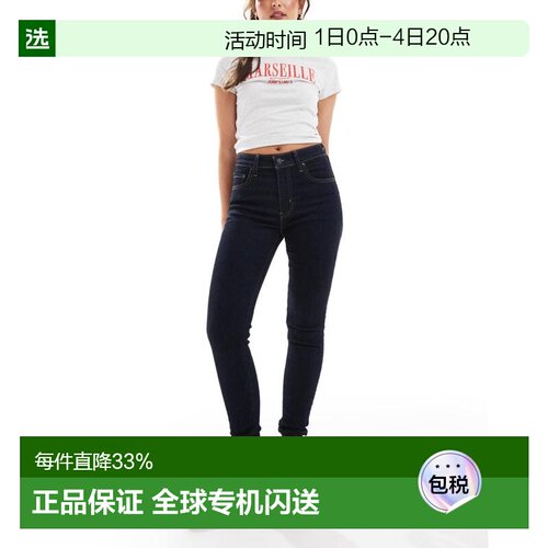 1h可退 香港直邮Levi'S 李维斯 女士 721 高腰靛蓝色紧身牛仔裤