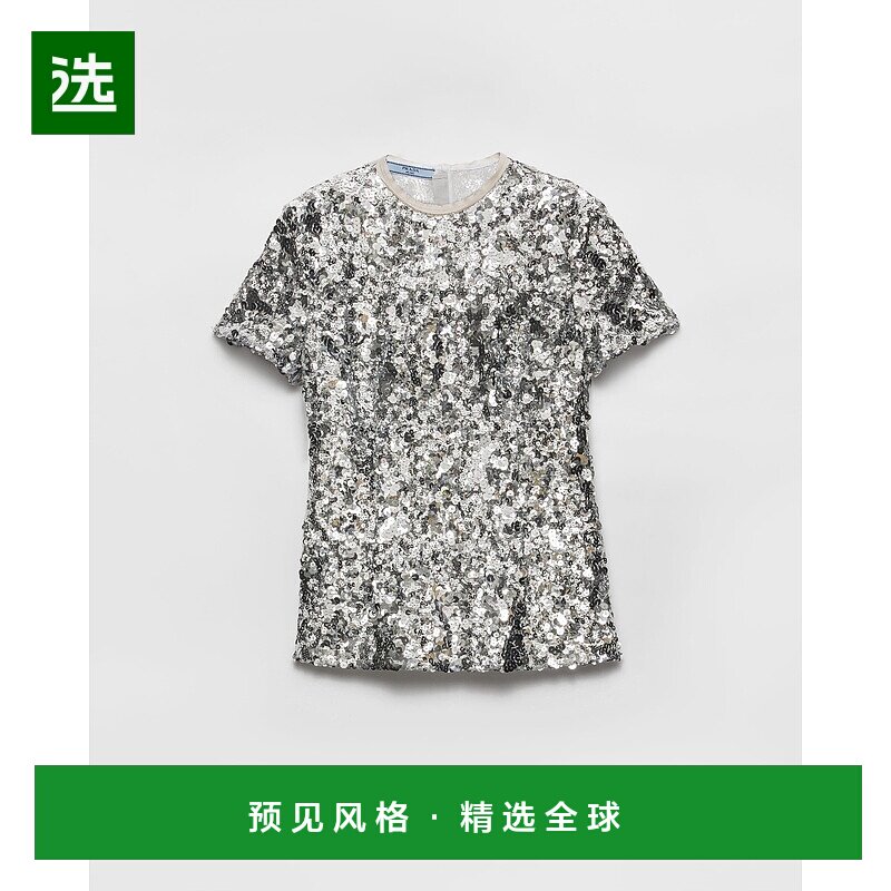 欧洲直邮PRADA (2025) 刺绣亮片上衣短袖修身普拉达下摆