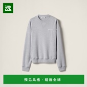 2025 欧洲直邮MIU MIU 棉质抓绒卫衣