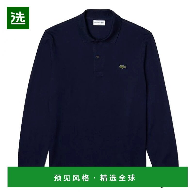 香港直邮LACOSTE 男士POLO衫 L1312BLU,运动服/休闲服装,运动POLO衫,淘宝优惠券,粉丝福利购,淘宝优惠卷