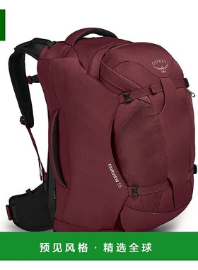 欧洲直邮Osprey Fairview® 55 Travel Pack女士锆石红涤纶旅背包