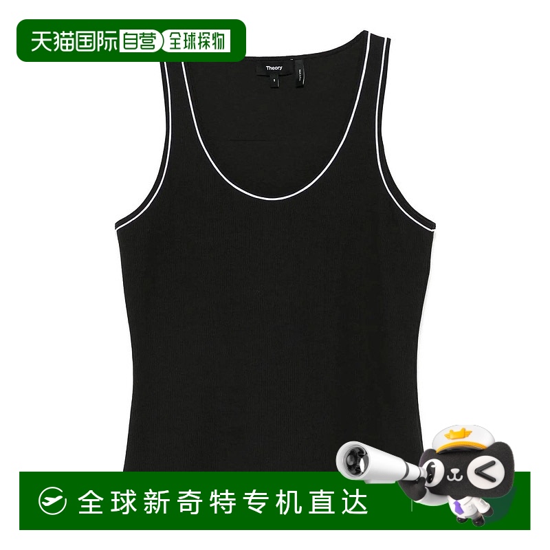 1h可退 欧洲直邮theory 女士 背心吊带新款