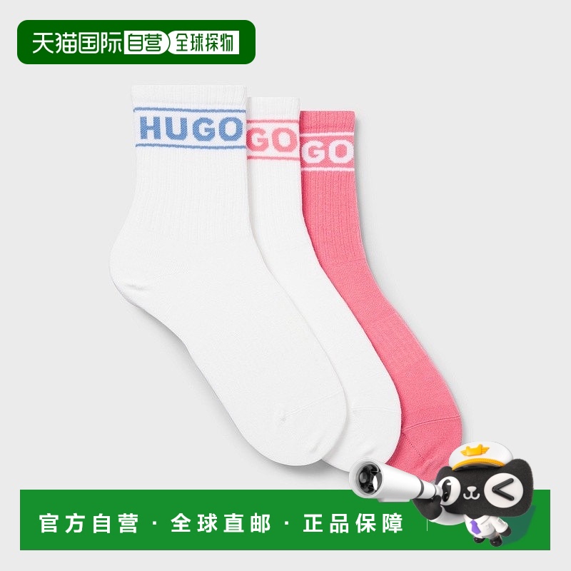 自营欧洲直邮HUGO BOSS雨果HUGO RED一包三双徽标袜子