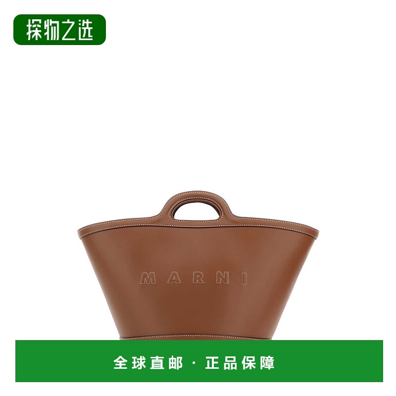 1h可退 欧洲直邮MARNI 女士手拿包 BMMP0097U0LV58900M29