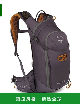 欧洲直邮Osprey Salida 12男女通用金属灰尼龙自行车/山地车背包