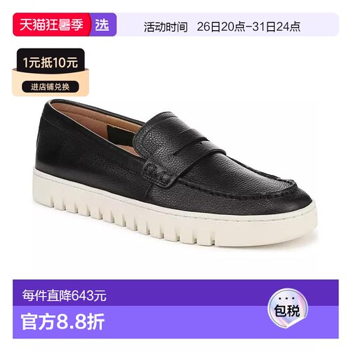 1h可退 【美国直邮】vionic 男士 正装鞋乐福鞋一脚蹬