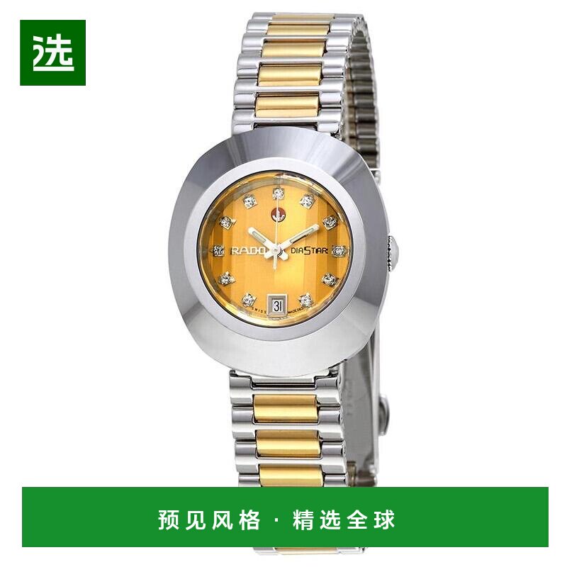 【美国直邮】rado/雷达 休闲手表 【付后1h可退】图片