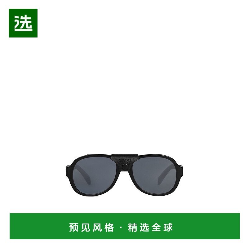 香港直邮Celine FRAME 57醋酸酯太阳眼镜 4S301CPBL.