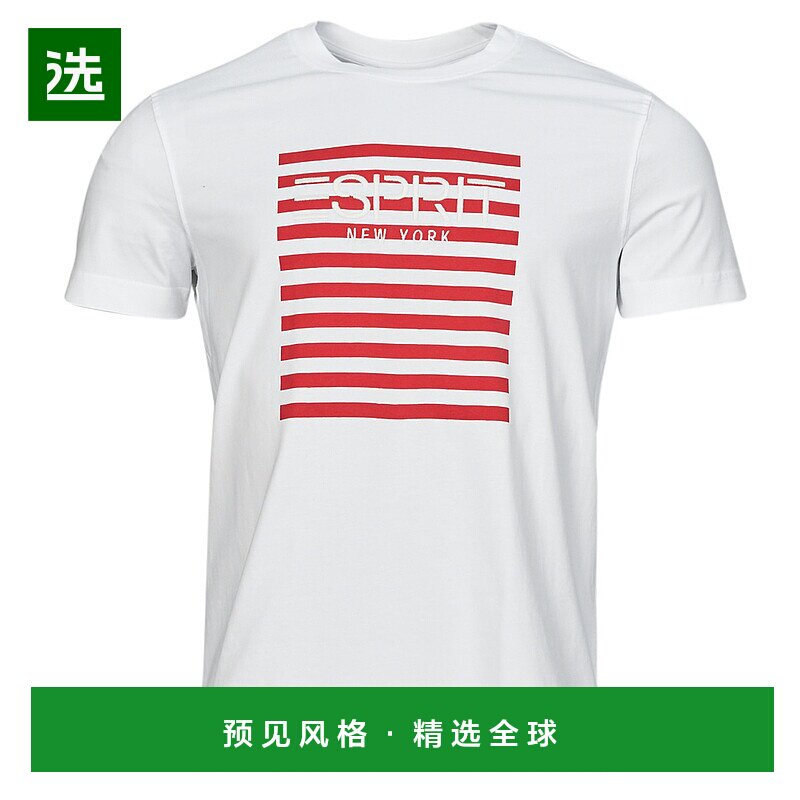 欧洲直邮Esprit  男装 春夏 短袖T恤 OCS LOGO STRIPE