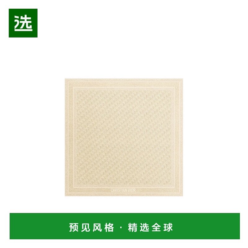 香港直邮Dior Oblique Natte披肩 61DOB090L018