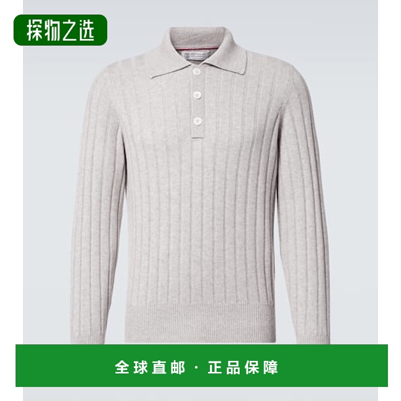 香港直邮Brunello Cucinelli 布内罗·古奇拉利 男士 罗纹针织羊P