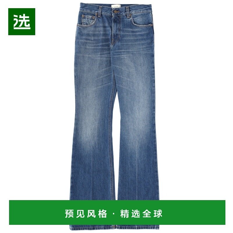 香港直邮HAIKURE 女士牛仔裤 HEW03338DF106L0911L0911 SS2026,女装/女士精品,牛仔裤,淘宝优惠券,粉丝福利购,淘宝优惠卷