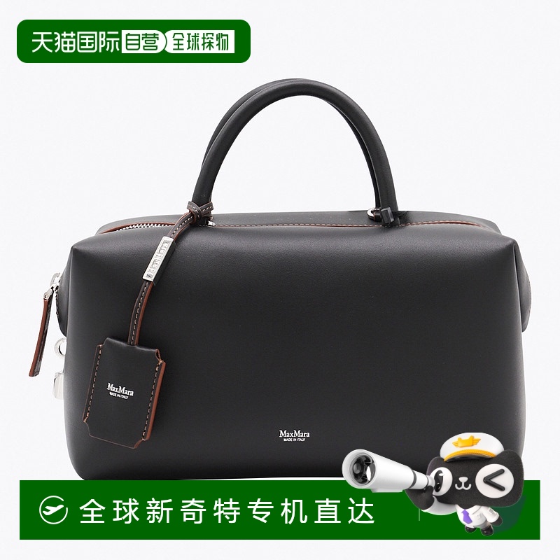 1h可退 欧洲直邮maxmara 女士 单肩包新款手拿包